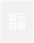 灵芝（1v1校园）